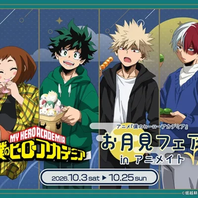 My Hero Academia 'Moon Viewing' Pop Up Shop 1