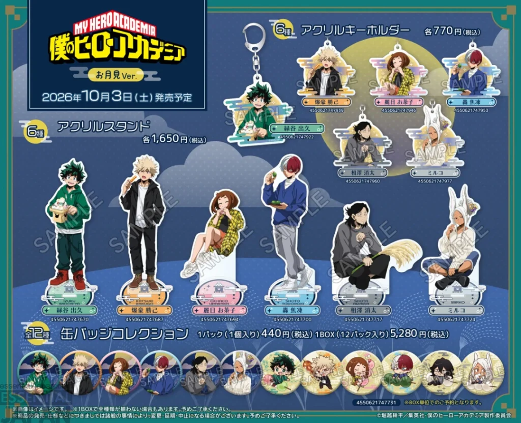 My Hero Academia 'Moon Viewing' Pop Up Shop 3
