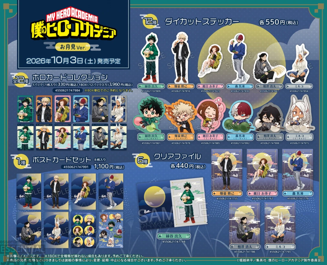 My Hero Academia 'Moon Viewing' Pop Up Shop 4