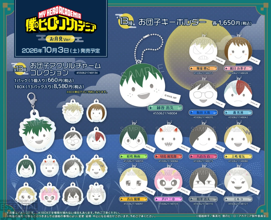 My Hero Academia 'Moon Viewing' Pop Up Shop 5
