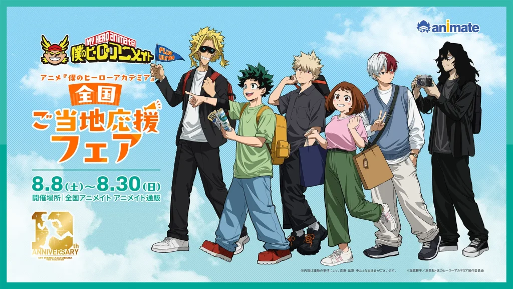 My Hero Academia 'Travel' Pop Up Shop 1