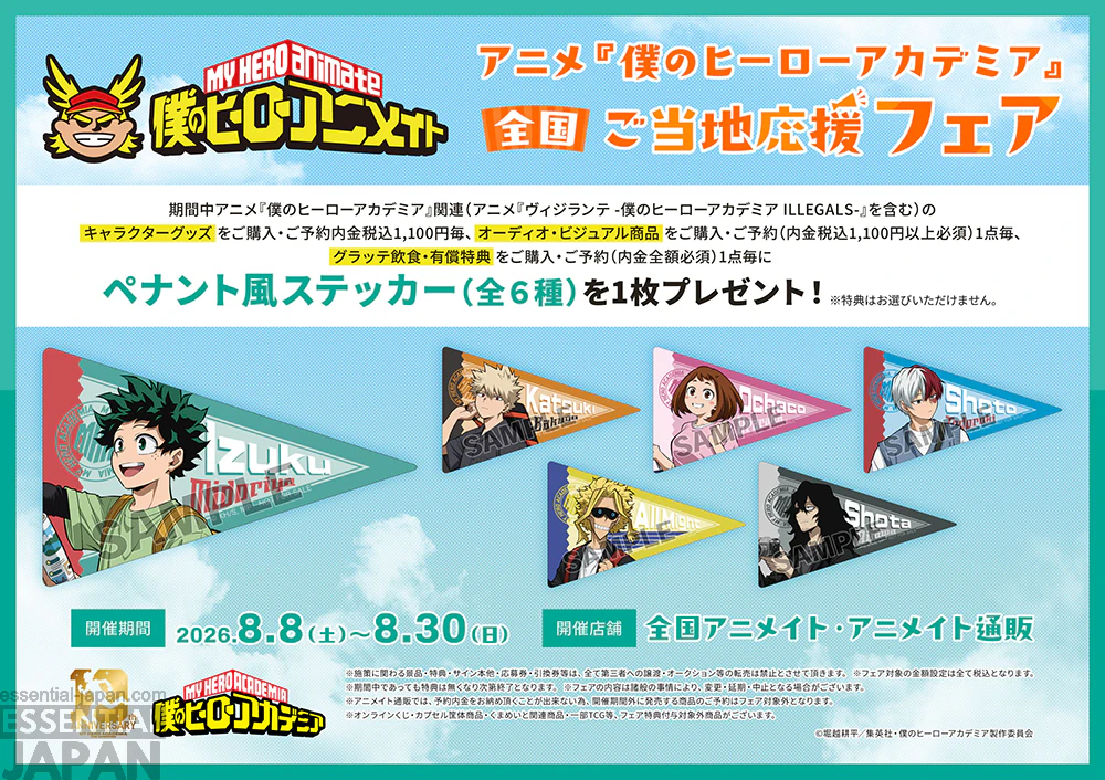 My Hero Academia 'Travel' Pop Up Shop 2