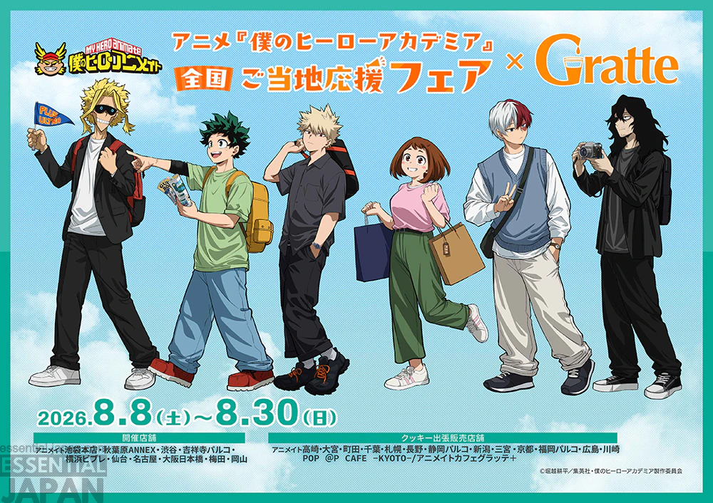 My Hero Academia 'Travel' Pop Up Shop 3
