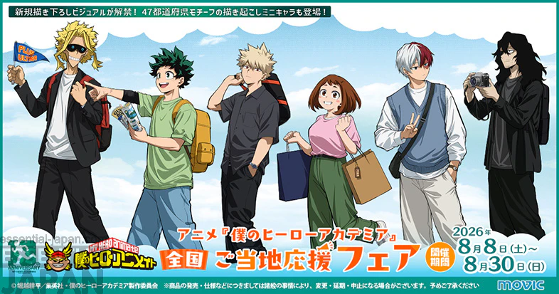 My Hero Academia 'Travel' Pop Up Shop 4