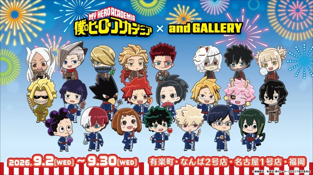 My Hero Academia 'Yukata' Themed Cafe 1