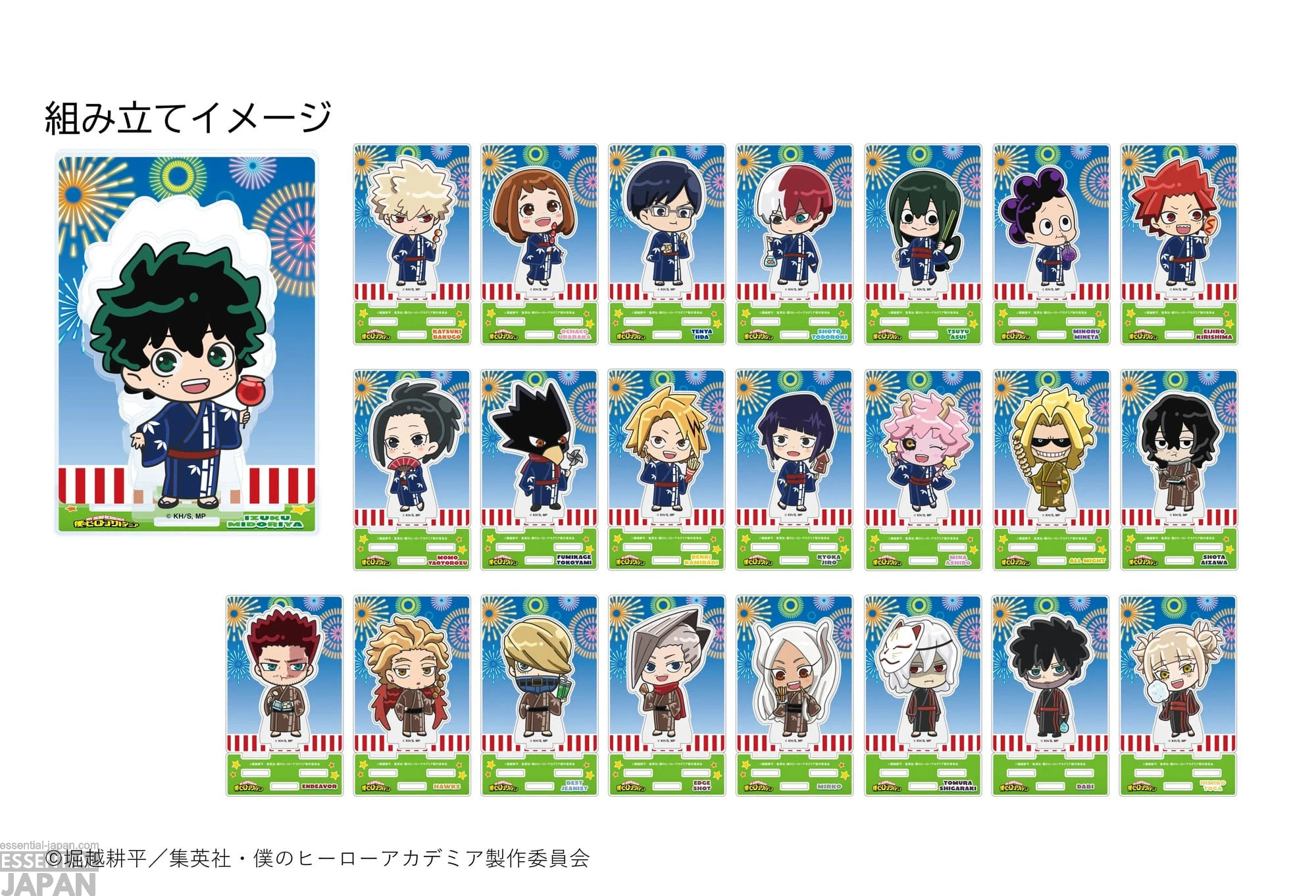 My Hero Academia 'Yukata' Themed Cafe 17