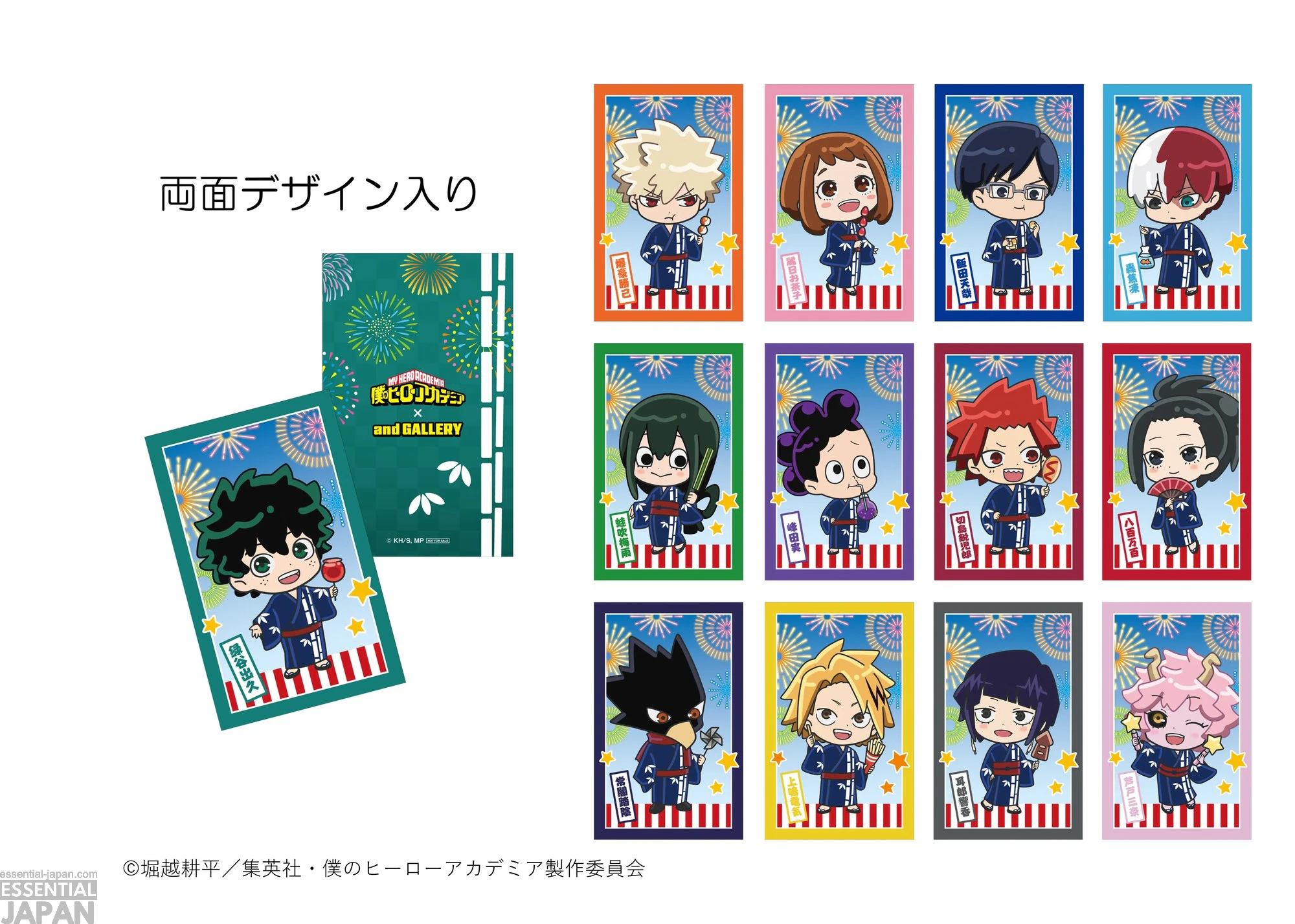 My Hero Academia 'Yukata' Themed Cafe 29