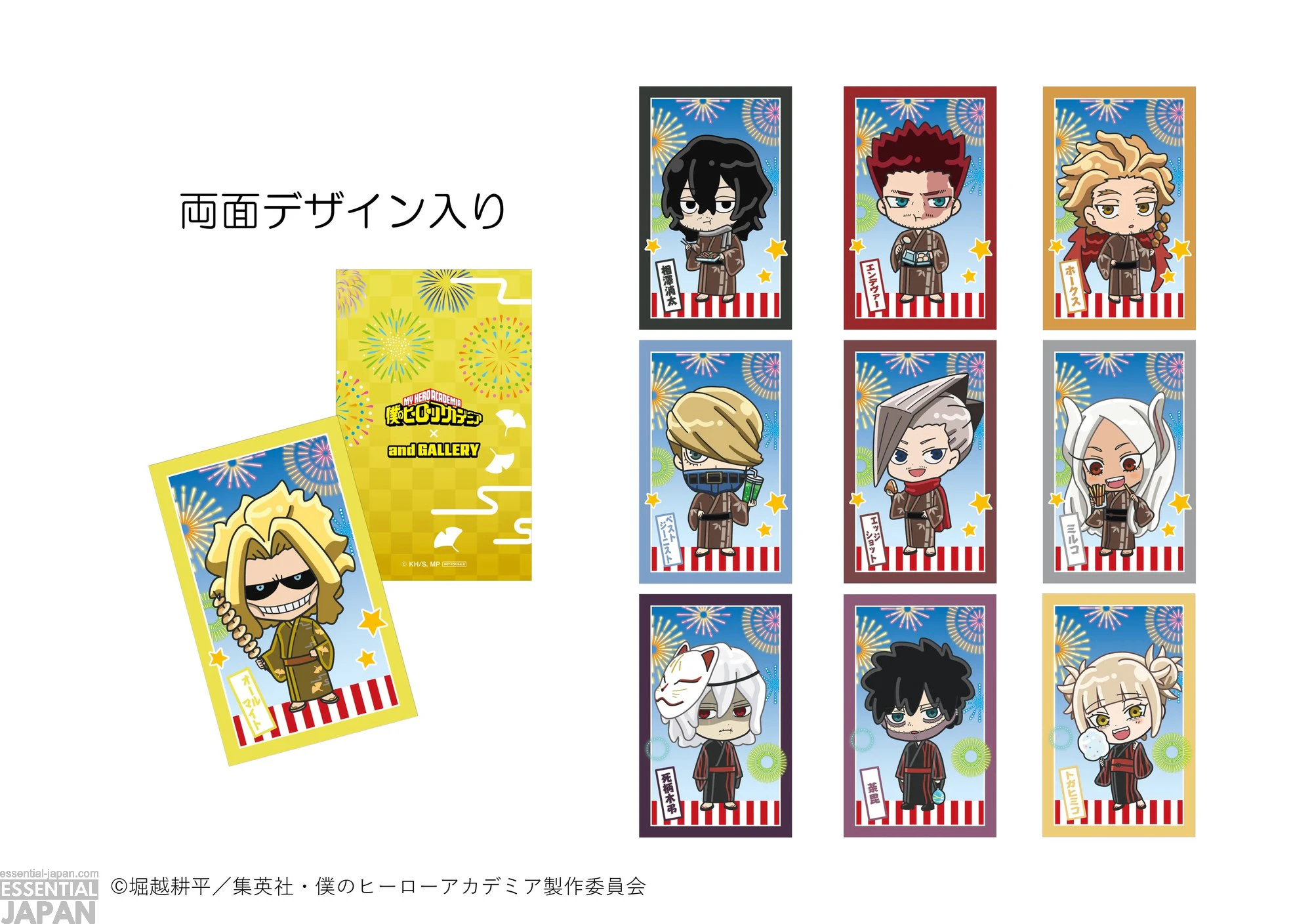My Hero Academia 'Yukata' Themed Cafe 30