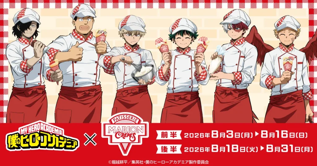 My Hero Academia and Marion Crepes Collab 1