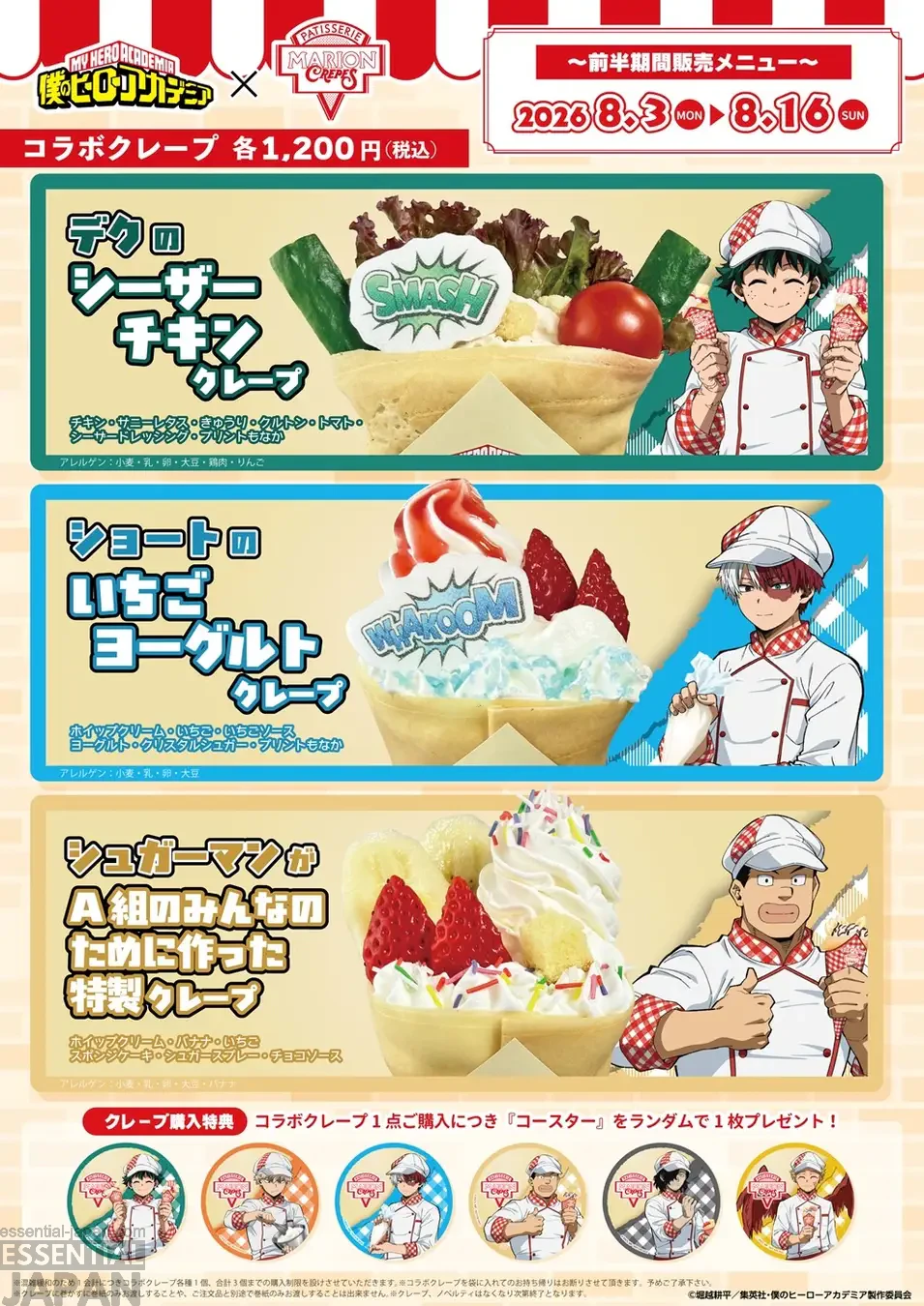 My Hero Academia and Marion Crepes Collab 4