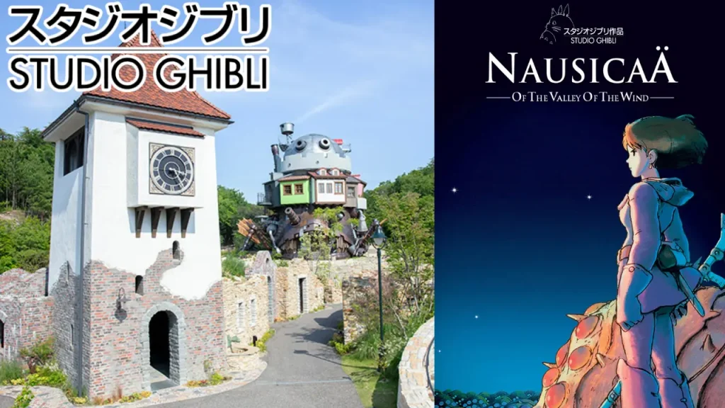 Nausicaä ghibli park new area 0