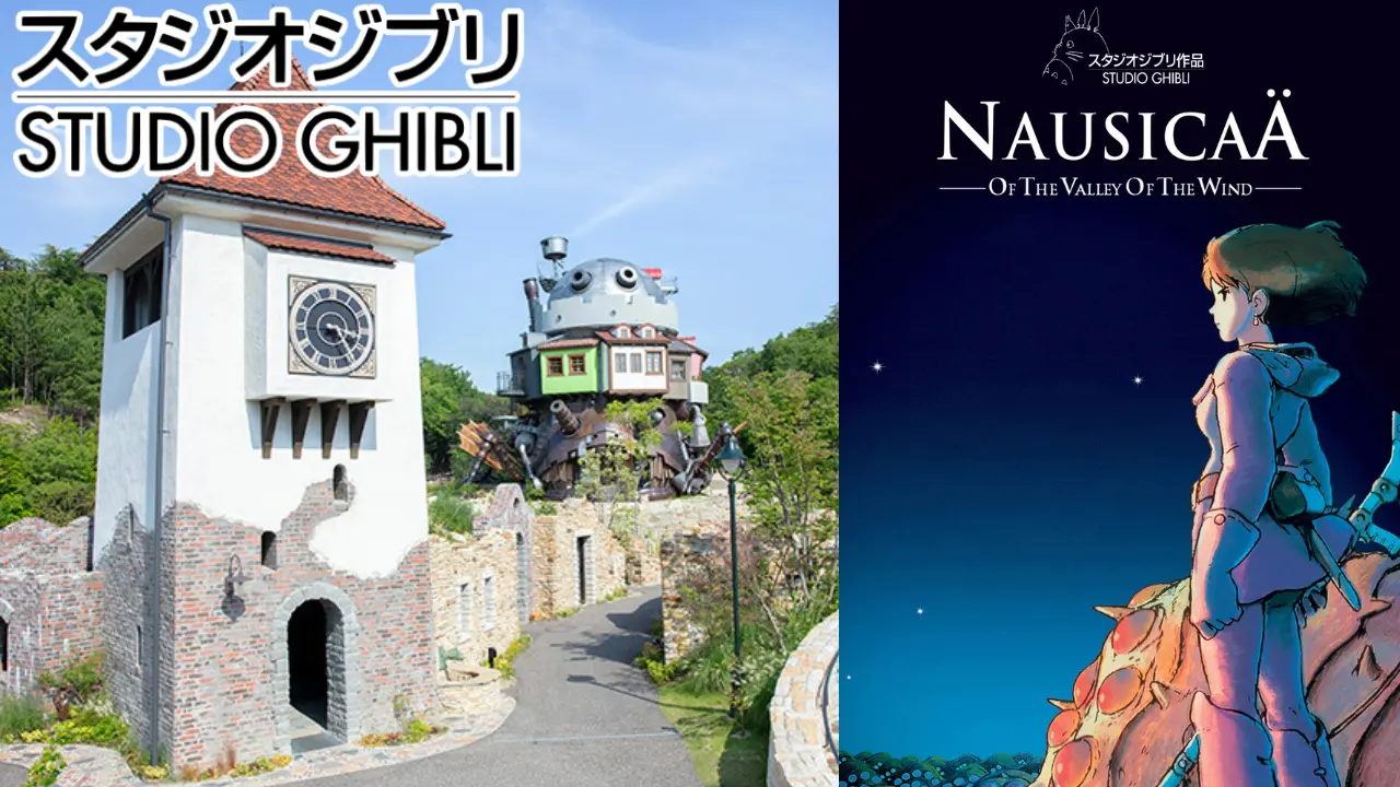 Nausicaä ghibli park new area 0