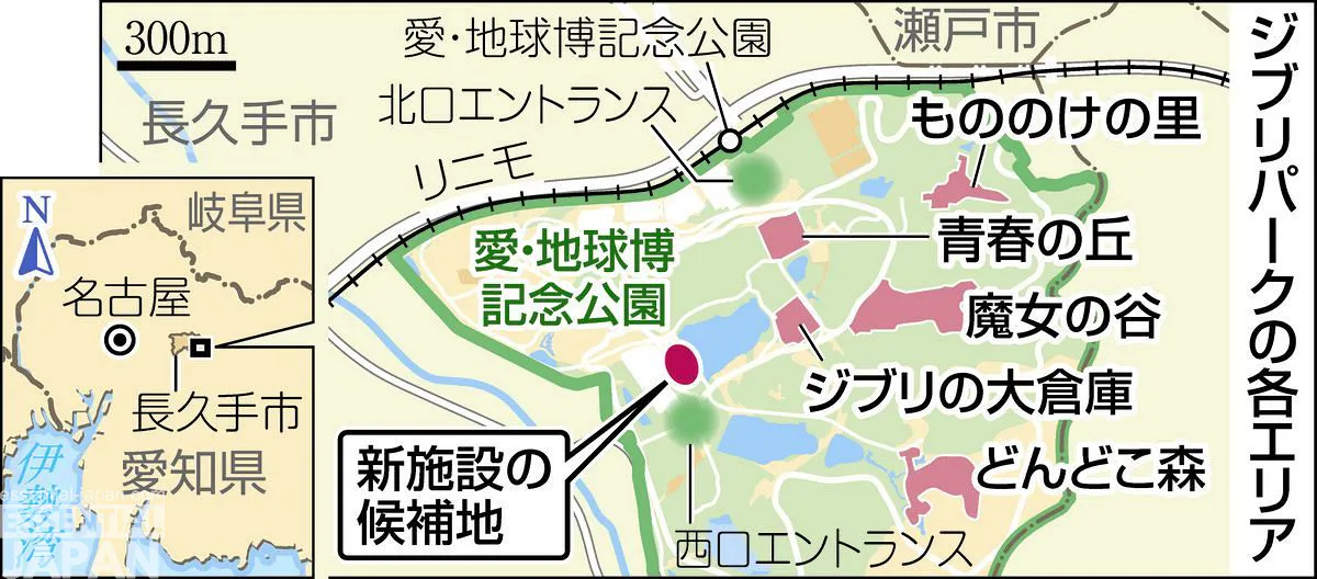 Nausicaä ghibli park new area 1