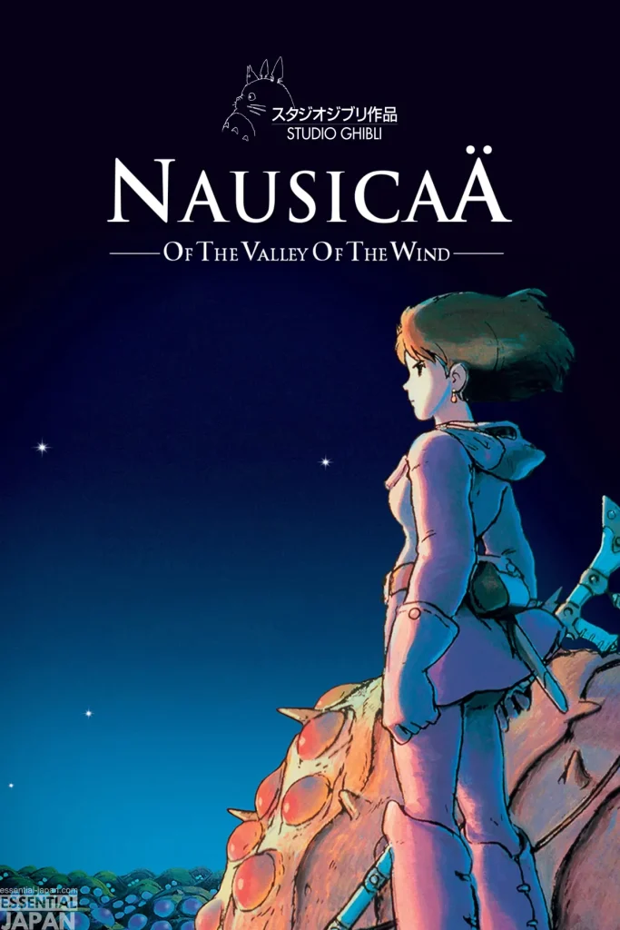Nausicaä of the Valley of the Wind poster