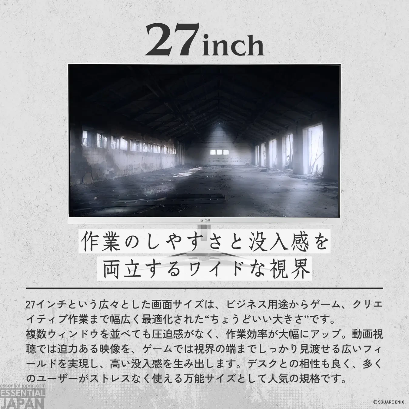 NieR's 15th Anniversary Gaming Monitor Collab 5