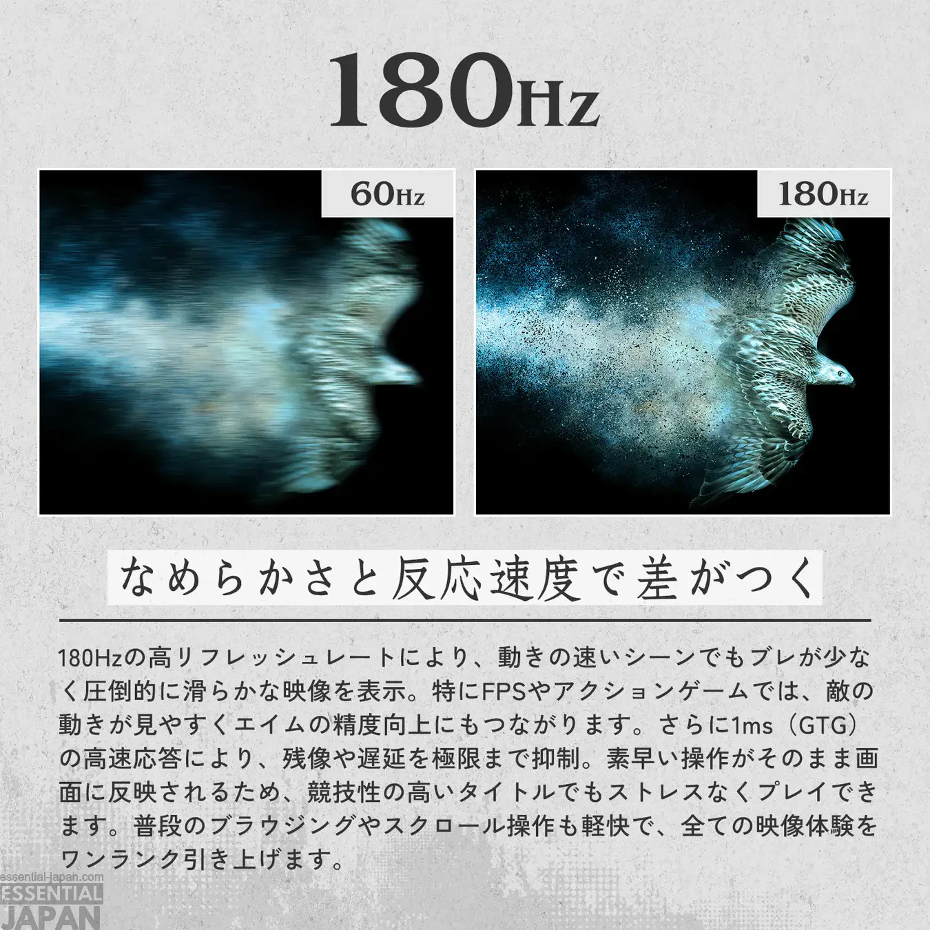 NieR's 15th Anniversary Gaming Monitor Collab 7
