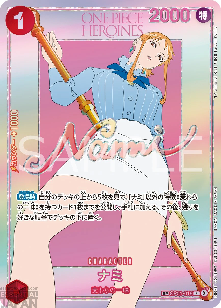 ONE PIECE CARD GAME Heroines Vol. 2 Cards 1