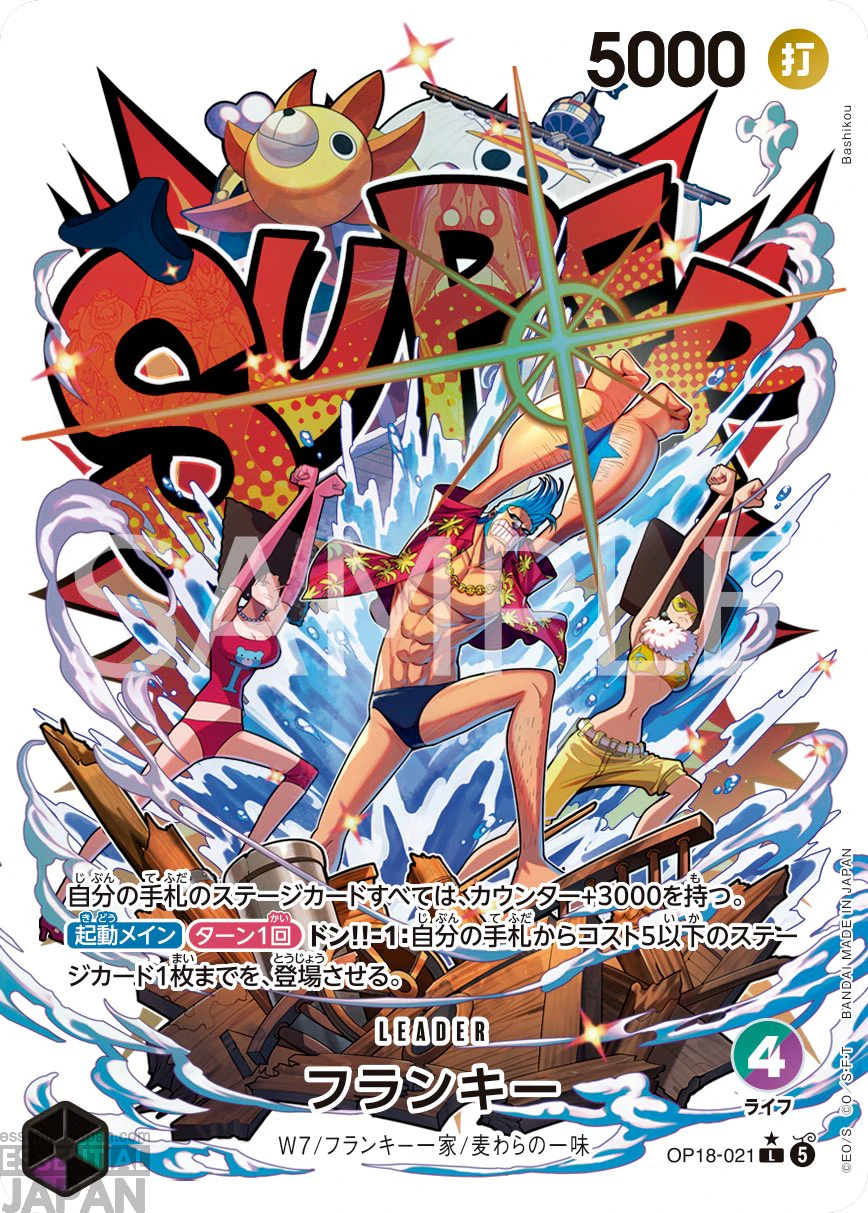ONE PIECE CARD GAME Heroines Vol. 2 Cards 4