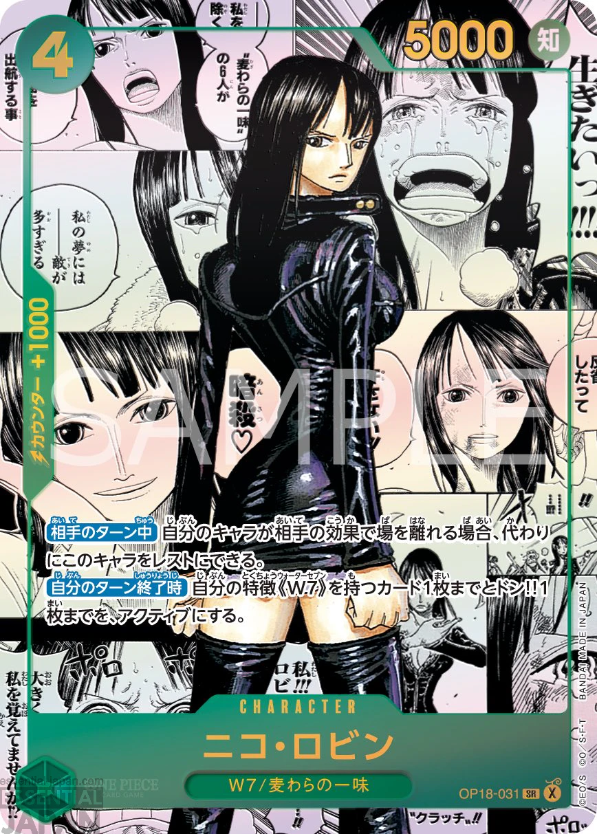 ONE PIECE CARD GAME Heroines Vol. 2 Cards 5