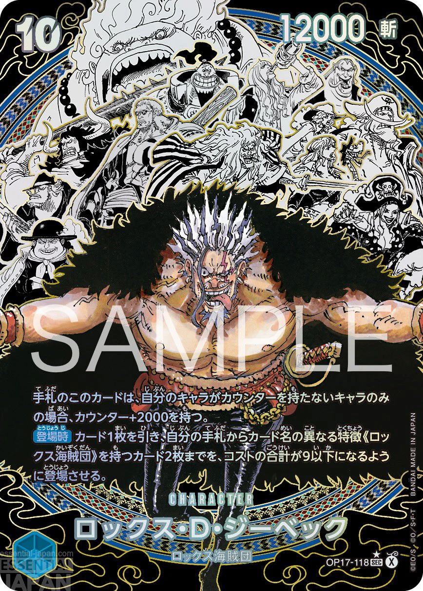ONE PIECE Card Game Reveals Baki Creator's Incredible Kaido Card