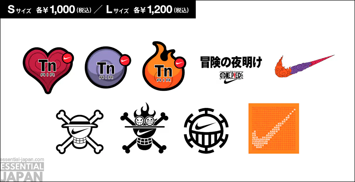 ONE PIECE × Nike Collab 9