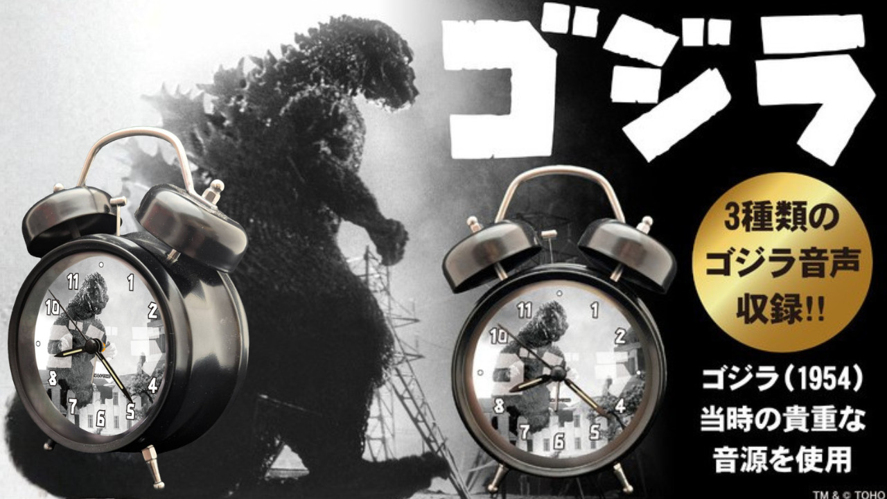 Official Godzilla Clock 0