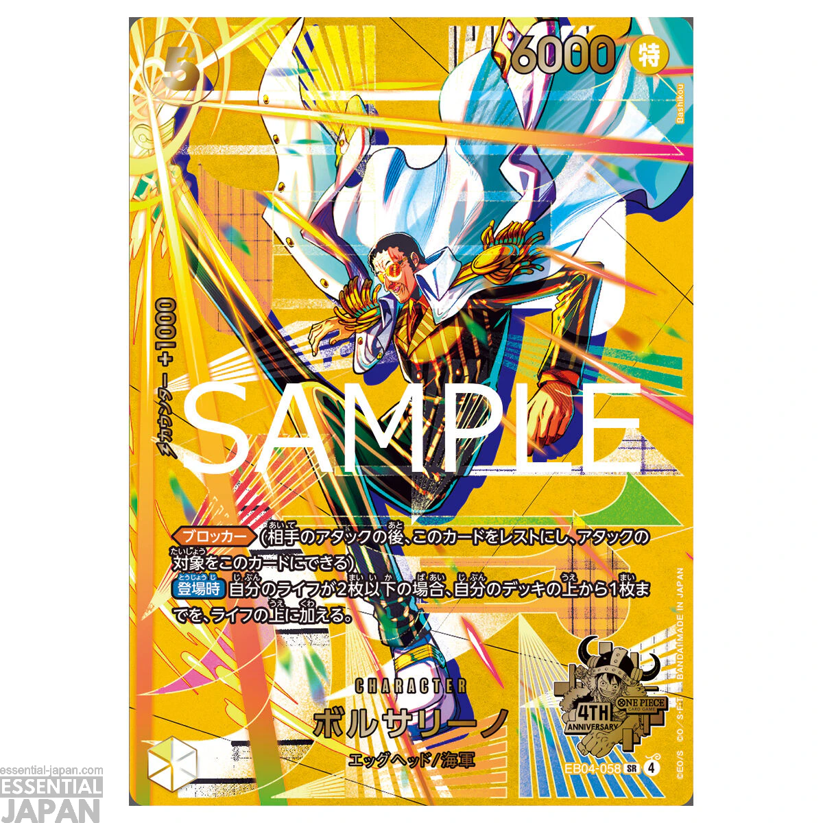 One Piece Card Game 4th Anniversary Set 10