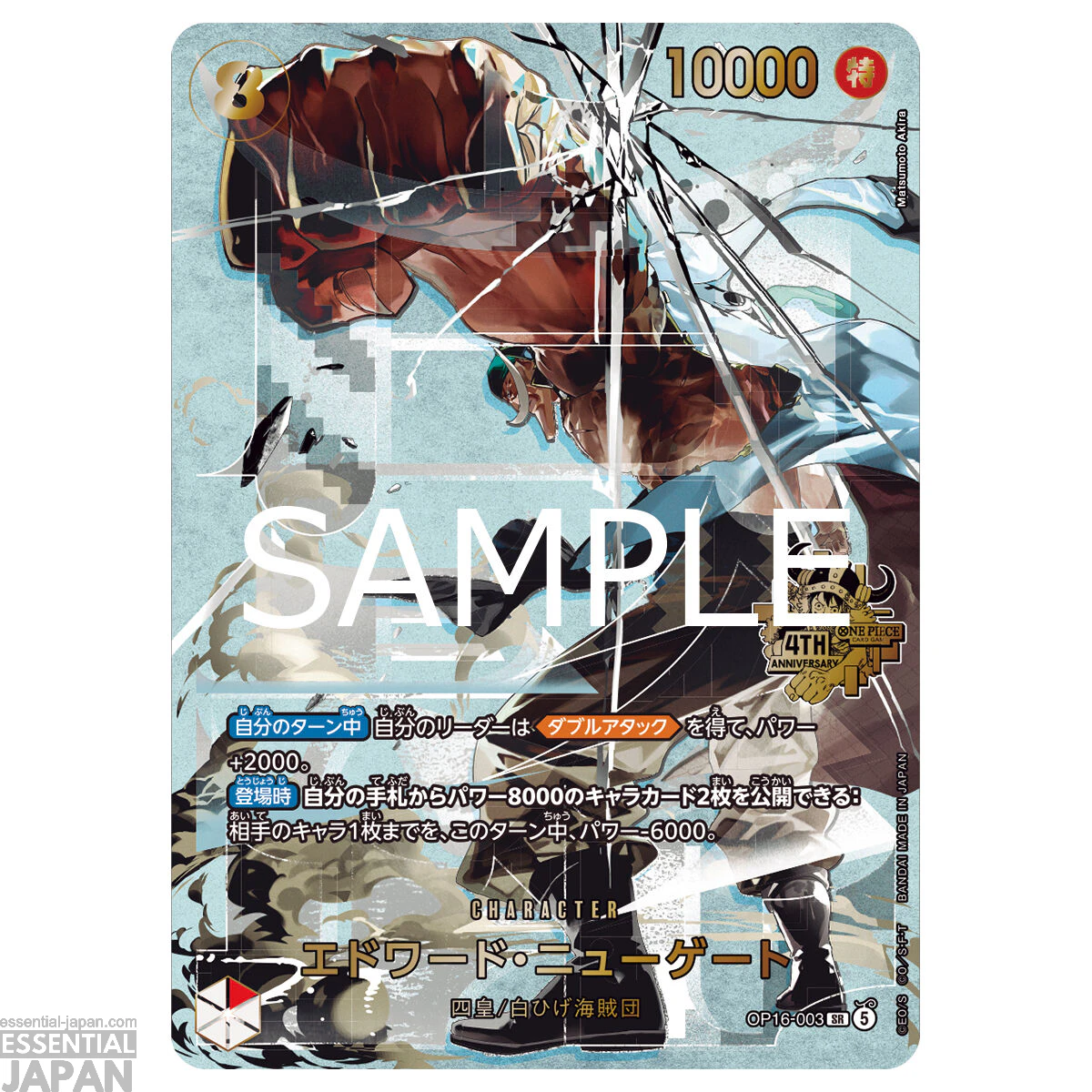 One Piece Card Game 4th Anniversary Set 4