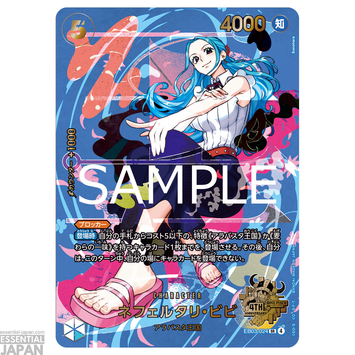 One Piece Card Game 4th Anniversary Set 6