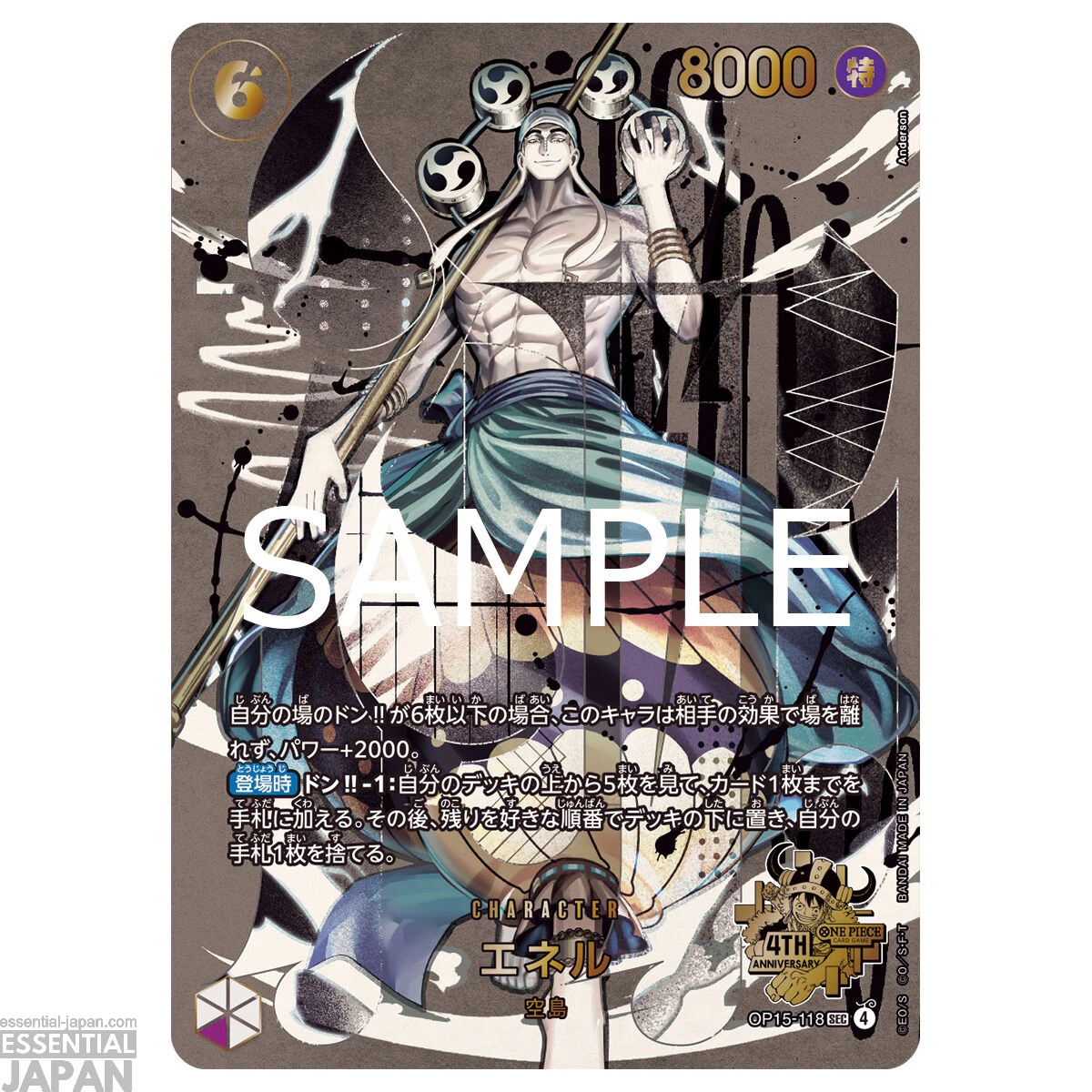 One Piece Card Game 4th Anniversary Set 7