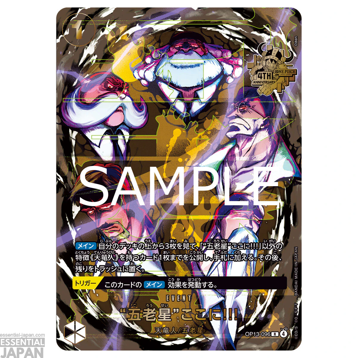 One Piece Card Game 4th Anniversary Set 8