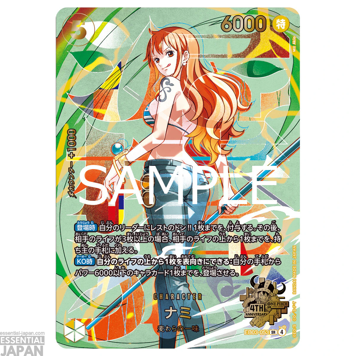 One Piece Card Game 4th Anniversary Set 9