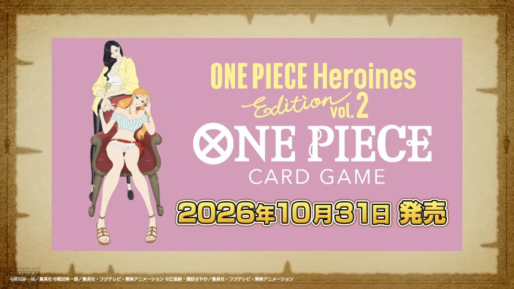 One Piece Card Game Heroines Edition vol.2