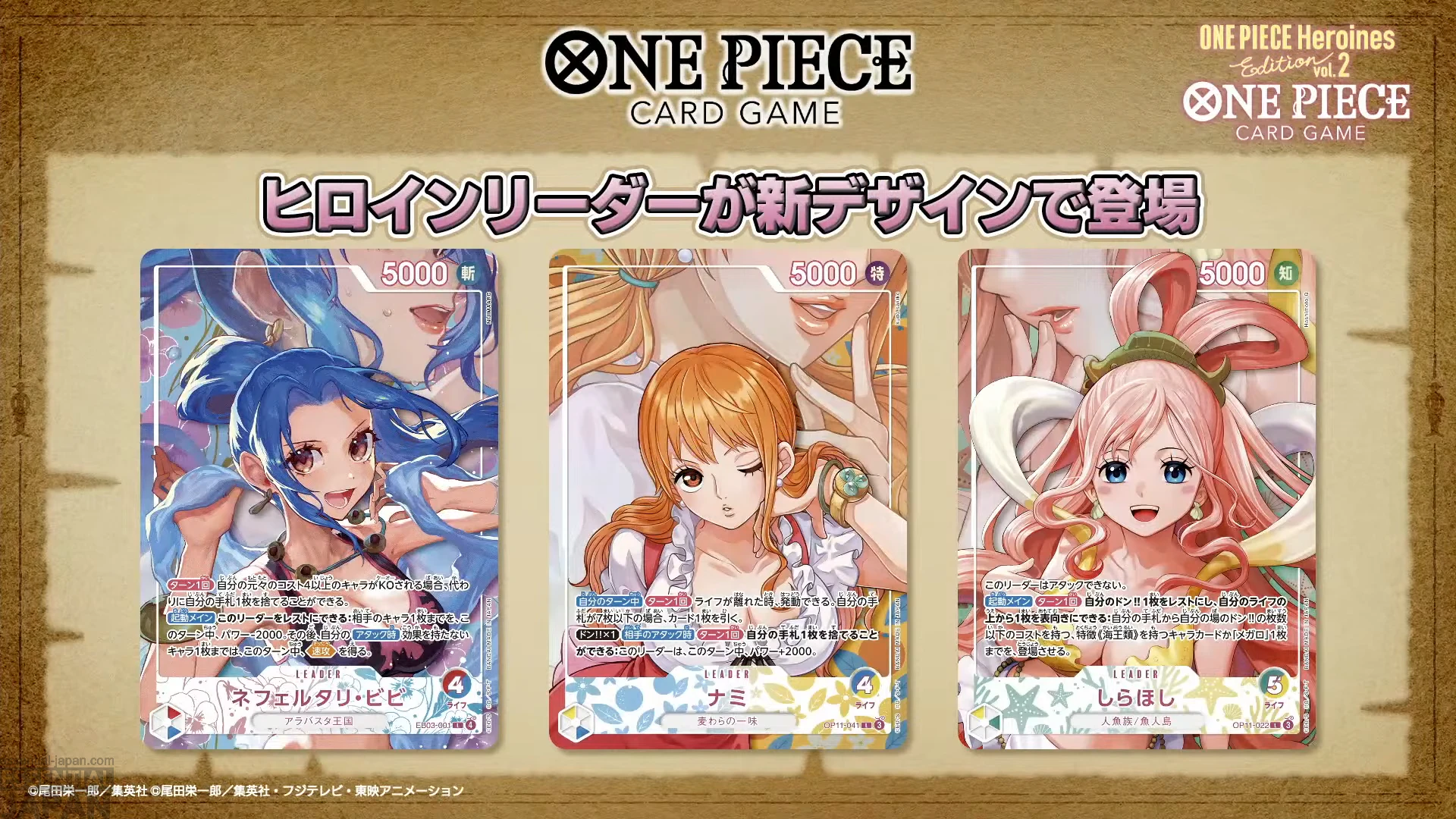 One Piece Card Game Heroines Edition vol.2 3