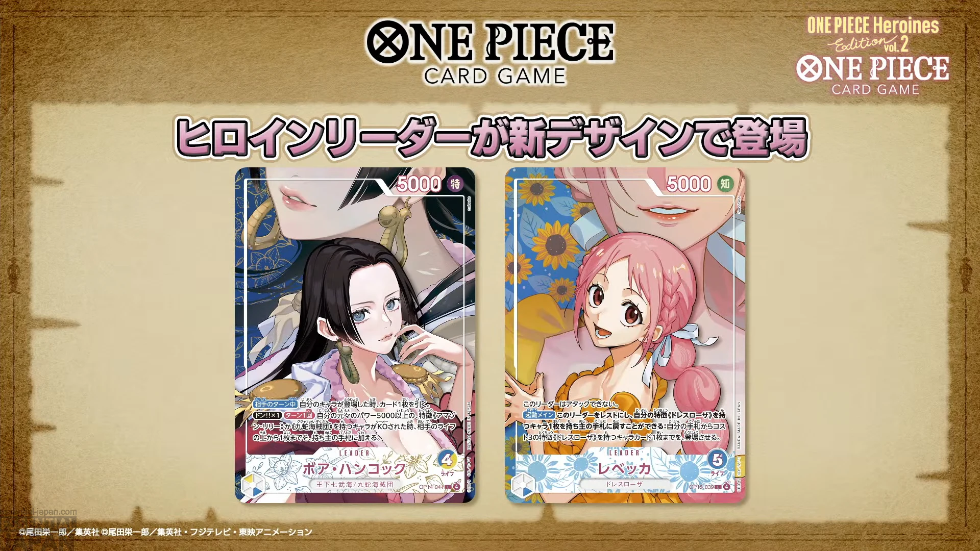 One Piece Card Game Heroines Edition vol.2 4