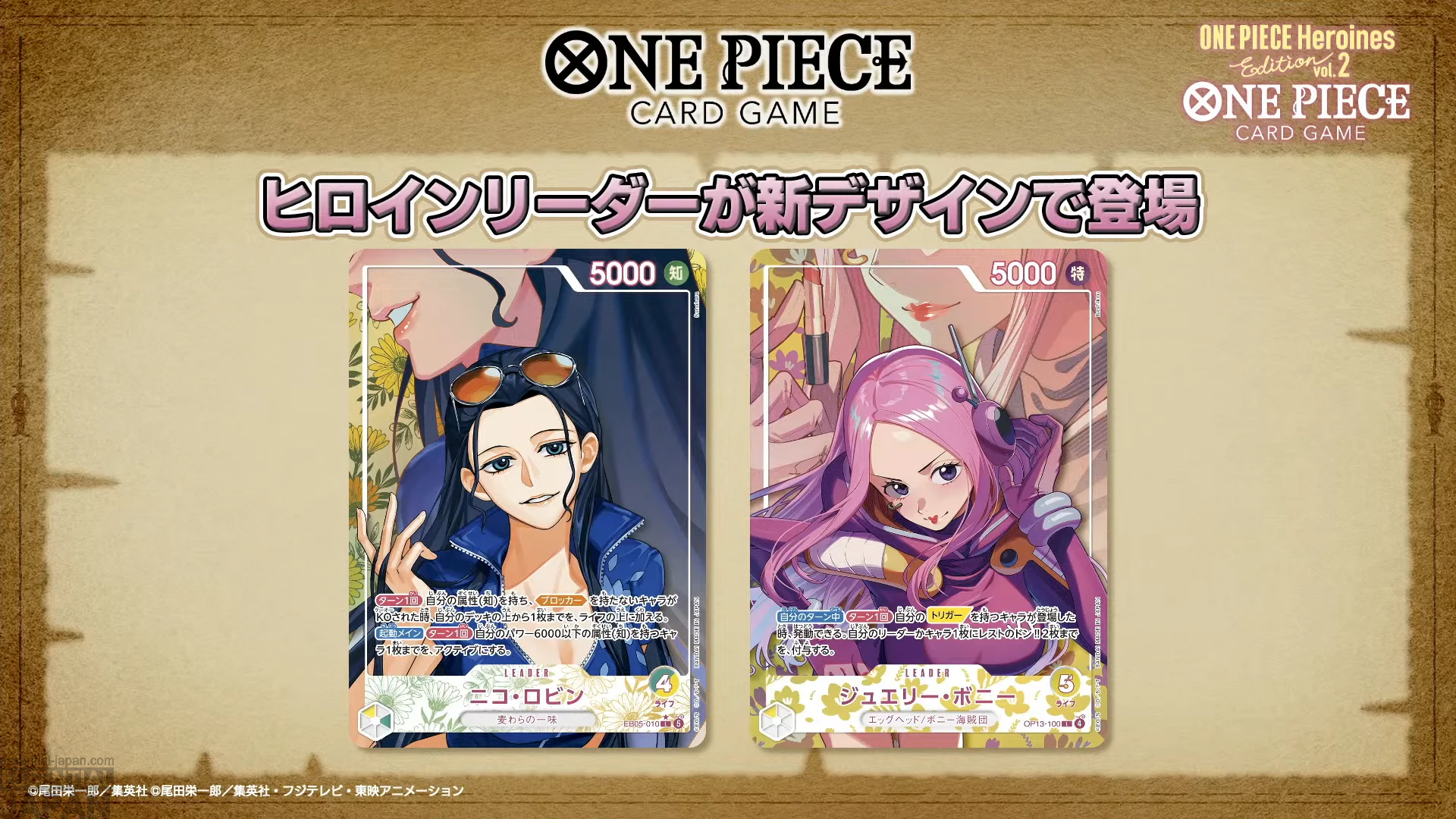 One Piece Card Game Heroines Edition vol.2 5