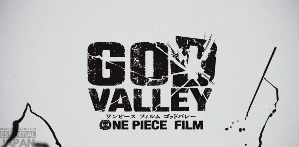 One Piece Film God Valley