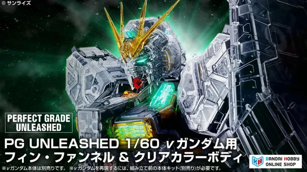 PG UNLEASHED 160 ν Gundam Fin Funnel & Clear Color Body reveal 0
