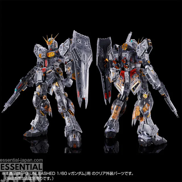 PG UNLEASHED Nu Gundam Expansion Set 4