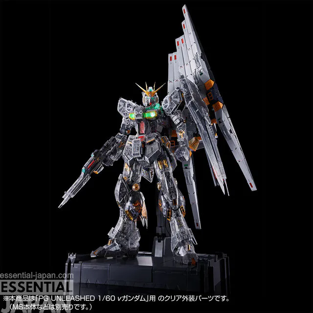 PG UNLEASHED Nu Gundam Expansion Set 5