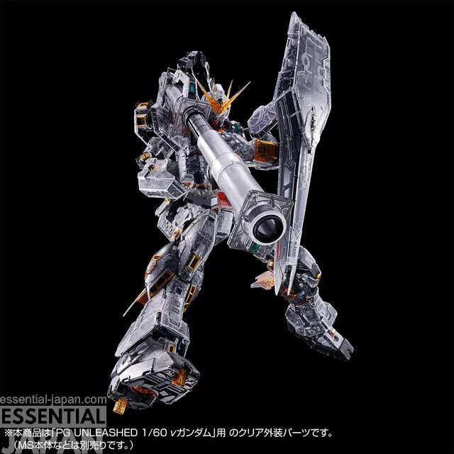 PG UNLEASHED Nu Gundam Expansion Set 7