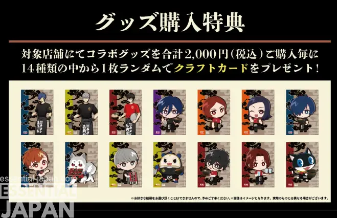 Persona Announces 30th Anniversary Ramen Collab 2