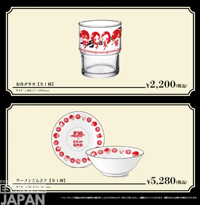 Persona Announces 30th Anniversary Ramen Collab 3