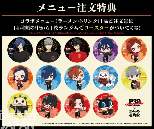 Persona Announces 30th Anniversary Ramen Collab 5