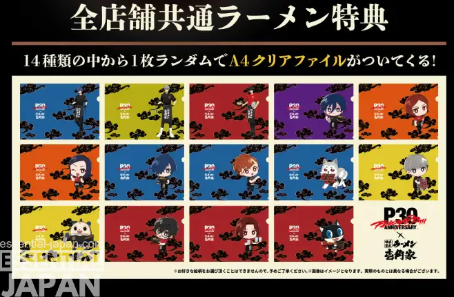 Persona Announces 30th Anniversary Ramen Collab 7