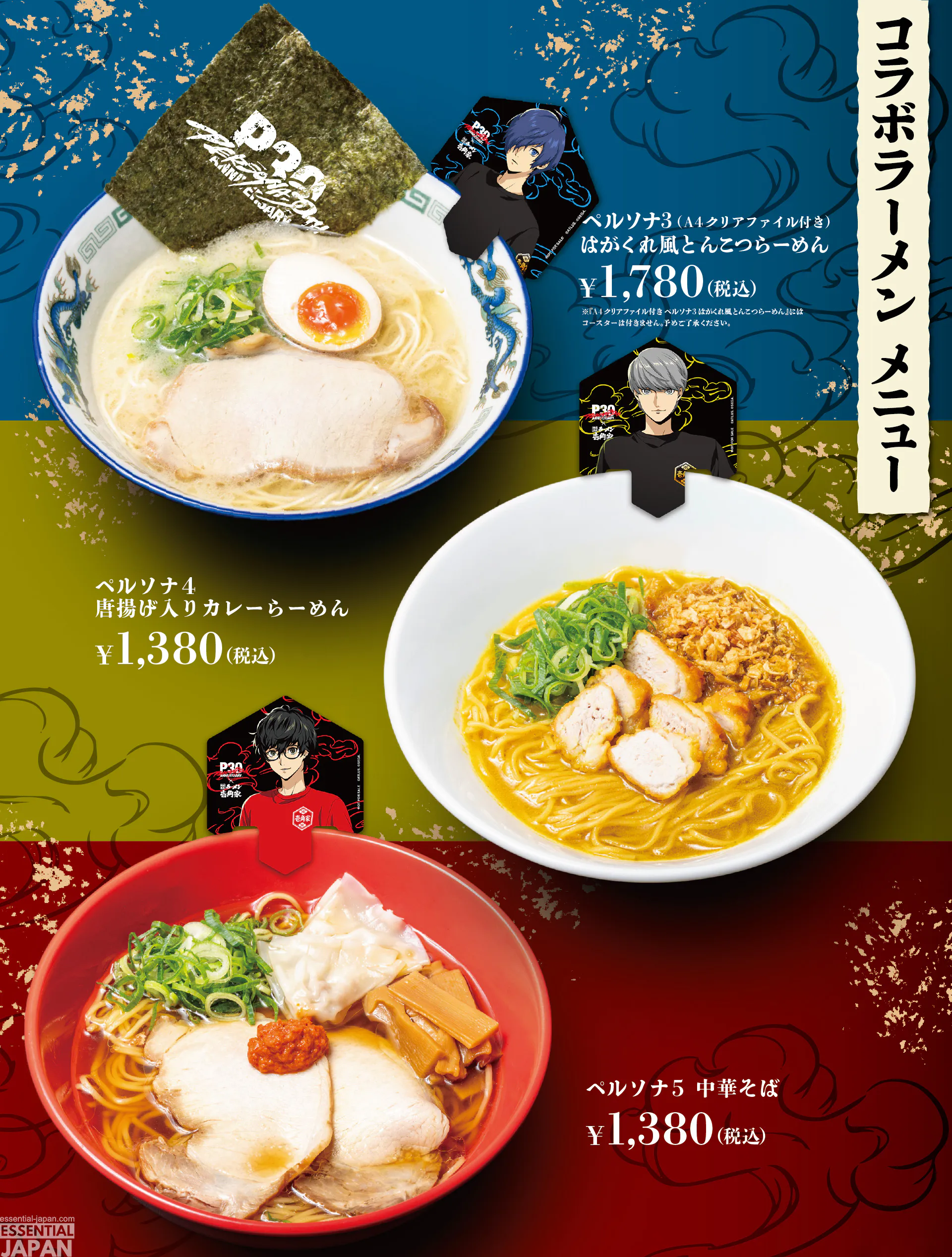 Persona Announces 30th Anniversary Ramen Collab 8
