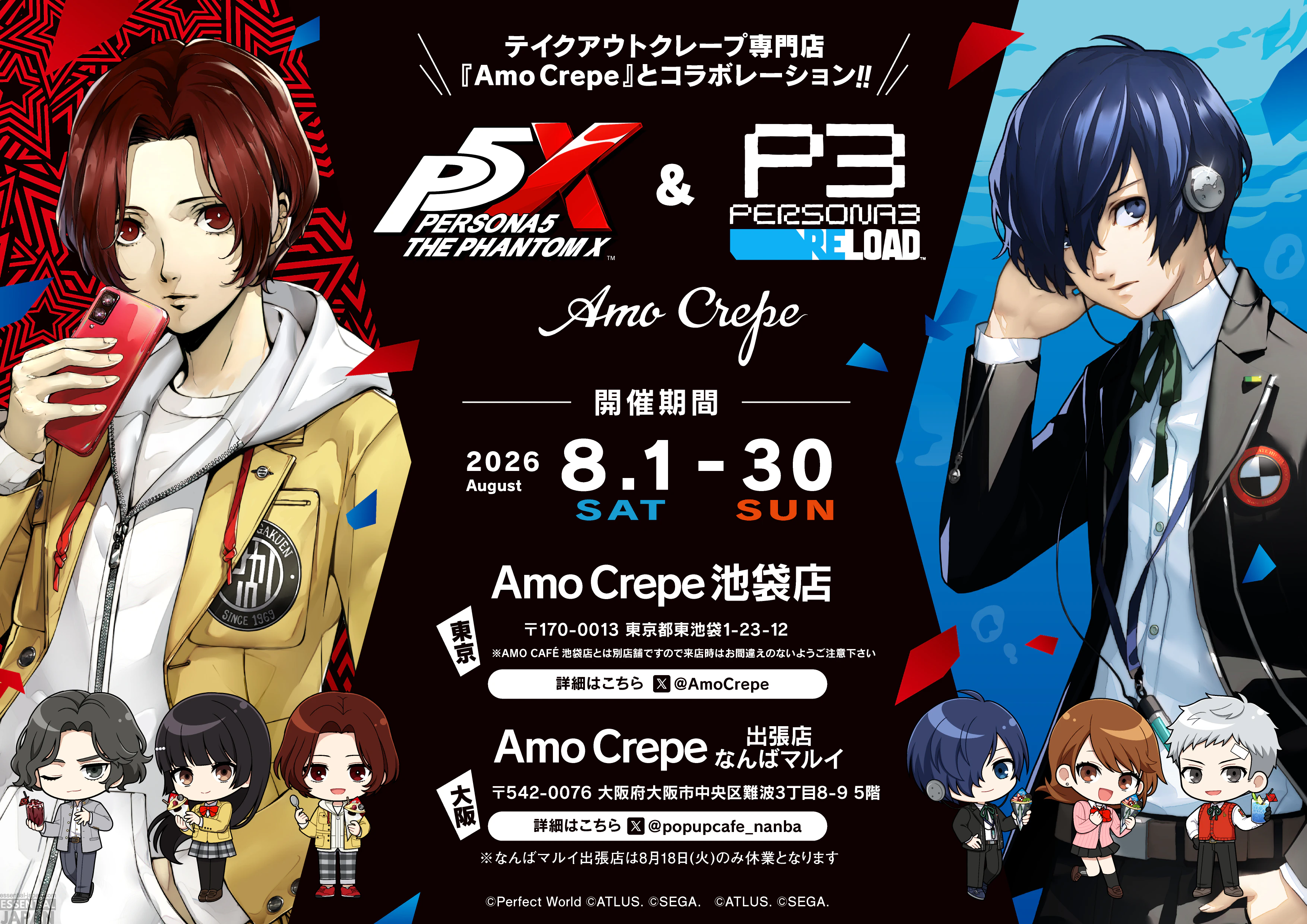 Persona x Amo Crepe Collab 1