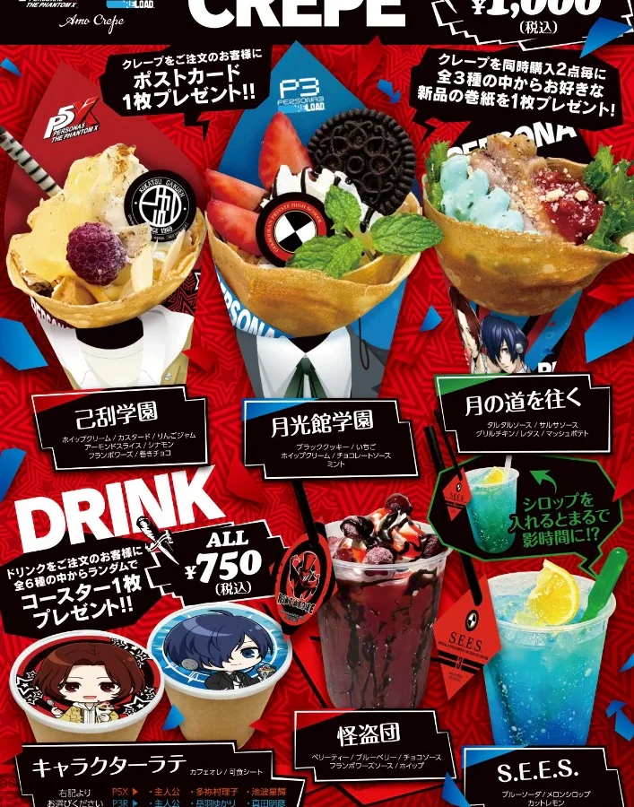 Persona x Amo Crepe Collab 2