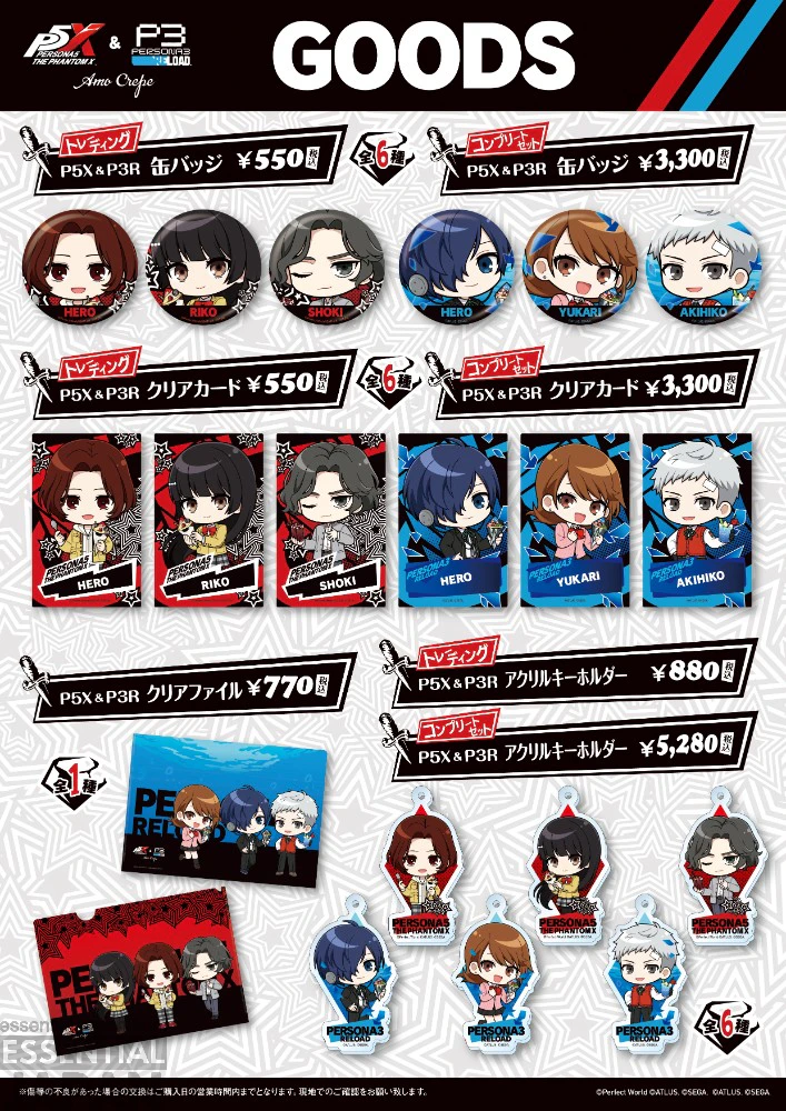 Persona x Amo Crepe Collab 3