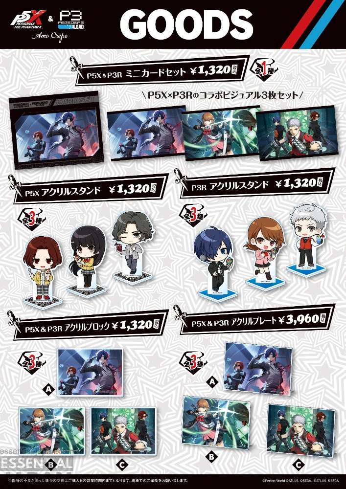 Persona x Amo Crepe Collab 4